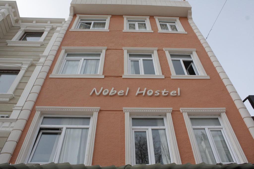 Auberge de jeunesse Nobel *